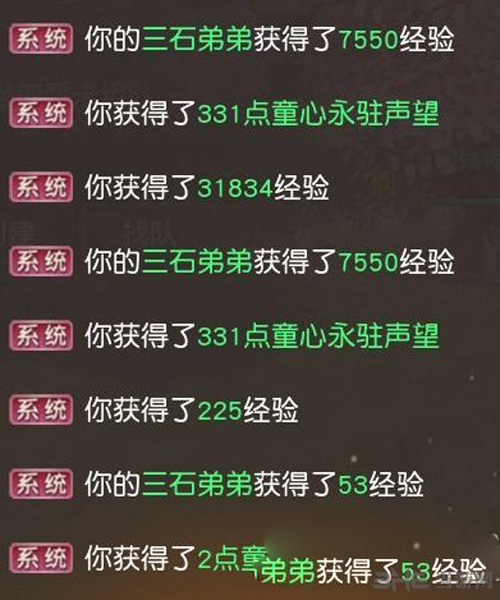 天下手游画面截图5