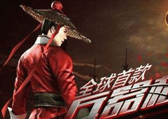 刀剑兵器谱群侠怎么获得 刀剑兵器谱群侠获得方法攻略