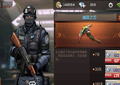 CF手游幽冥之刃属性介绍 穿越火线枪战王者幽冥之刃有用吗