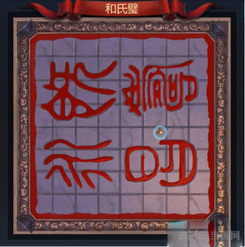 成吉思汗手机版画面截图4