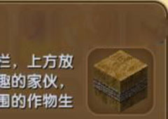 迷你世界草垛怎么合成 迷你世界草垛合成表攻略