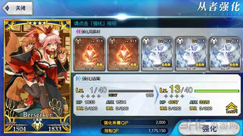 fgo图片1