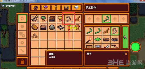 像素生存者3截图2