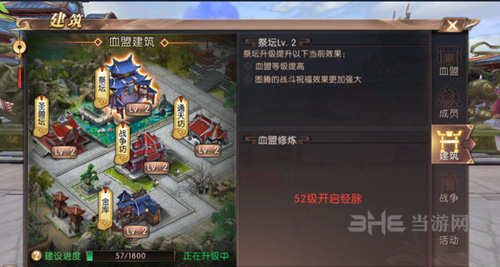 轩辕传奇手游13