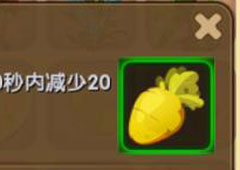 迷你世界闪金胡萝卜怎么制作 迷你世界闪金胡萝卜合成表攻略