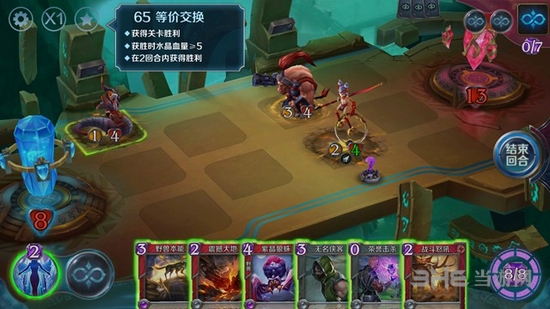英雄战歌冒险模式第65关图片1