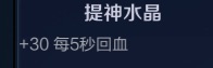王者荣耀截图5
