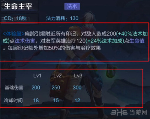 王者荣耀截图2