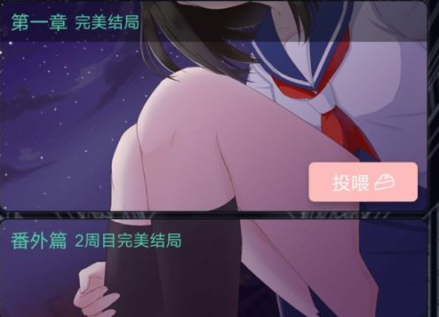 异次元通讯2截图1
