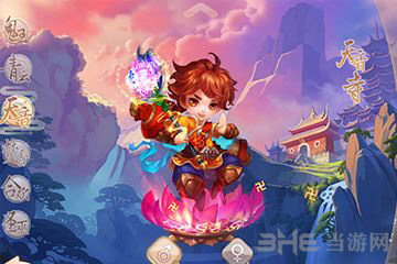 梦幻诛仙手游画面截图1