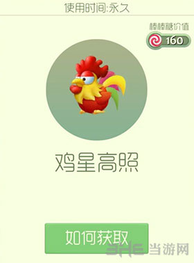 球球大作战截图1