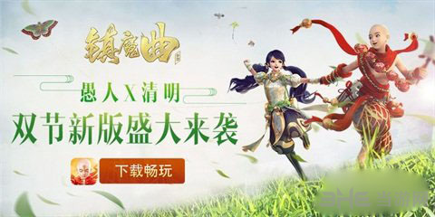 镇魔曲画面截图5