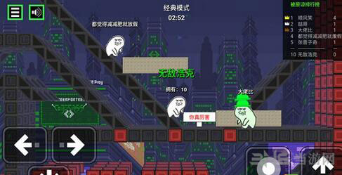 原谅帽大作战原谅币截图2