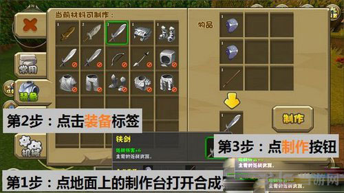 迷你世界截图1