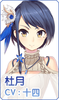 元气偶像季图片1