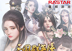 《三国群英传-霸王之业》美人玩法正式上线