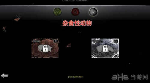 丛林法则图片4