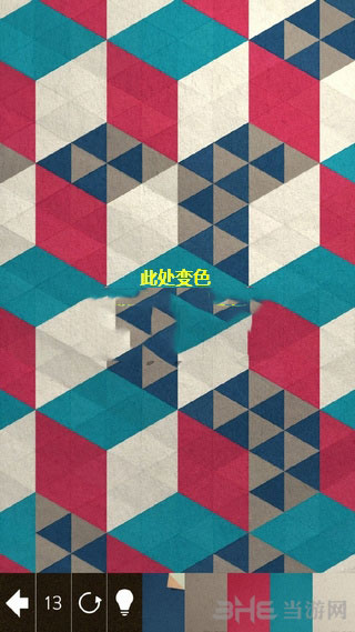 神之折纸2截图