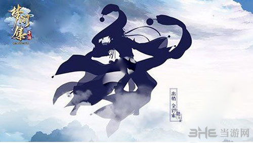 梦间集手游截图1