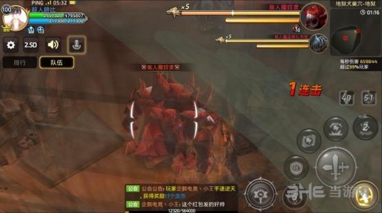 龙之谷手游截图4