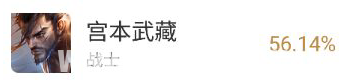 王者荣耀截图5