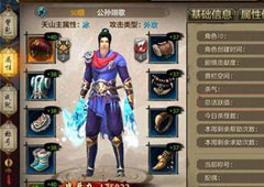 天龙八部帮会炼金任务 天龙八部帮会炼金怎么玩