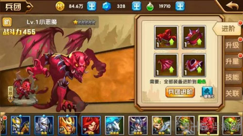英雄无敌手游兵团截图4