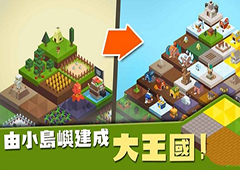 建立王国就要从零开始前期怎么玩比较好 前期实用玩法心得
