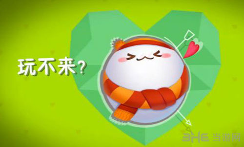 欢乐球吃球截图1