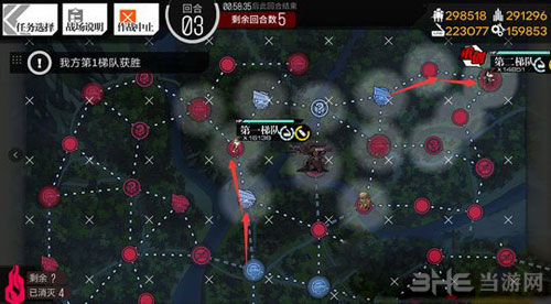 少女前线截图4