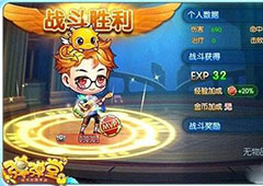 弹弹堂手游资源怎么获得 弹弹堂手游资源获得攻略
