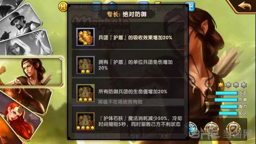 英雄无敌手游孟斐拉1