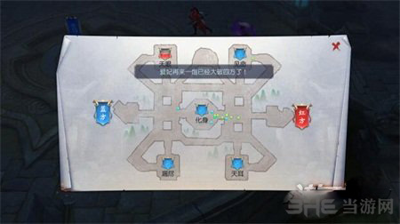 镇魔曲画面截图1