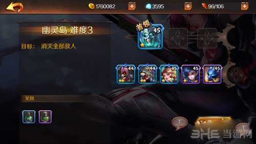 无限战争画面截图1