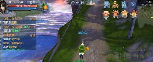 天下画面截图7