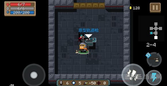 元气骑士原型轨道枪图片1