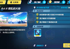 崩坏3rd3-32怎么打 3-32风与雨丝毫不惧过关攻略