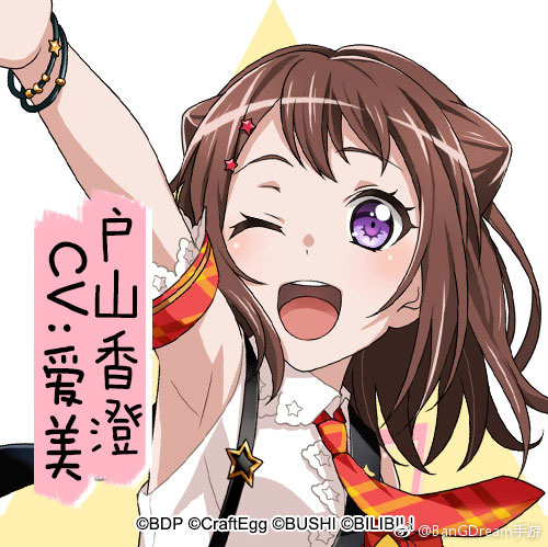 BanG Dream图片3