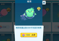 欢乐球吃球糖果炫影怎么获得 欢乐球吃球糖果获得方法攻略