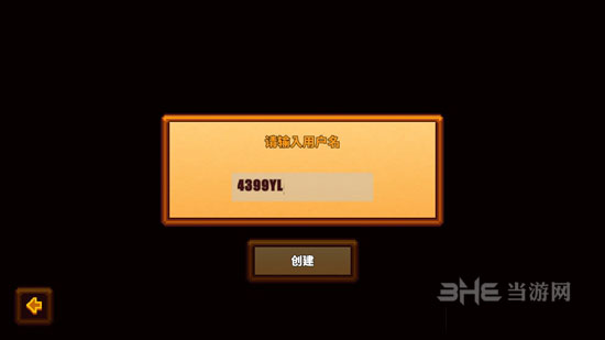 像素生存者3截图5