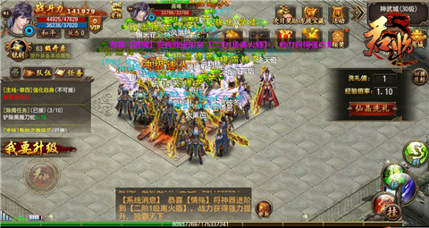 君临online图片1