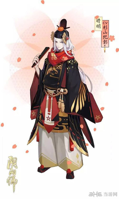阴阳师截图1