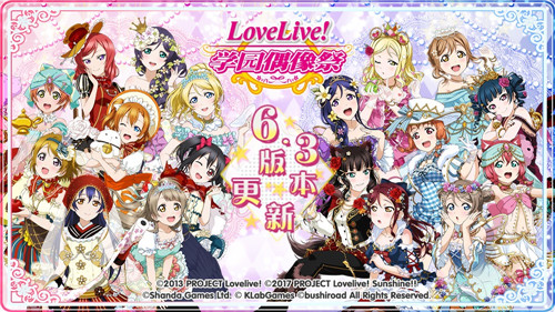 Love Live!学园偶像祭图片1