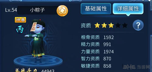 倩女幽魂画面截图1