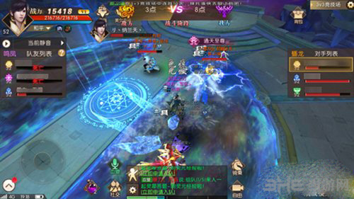 轩辕传奇手游3v3竞技场截图4