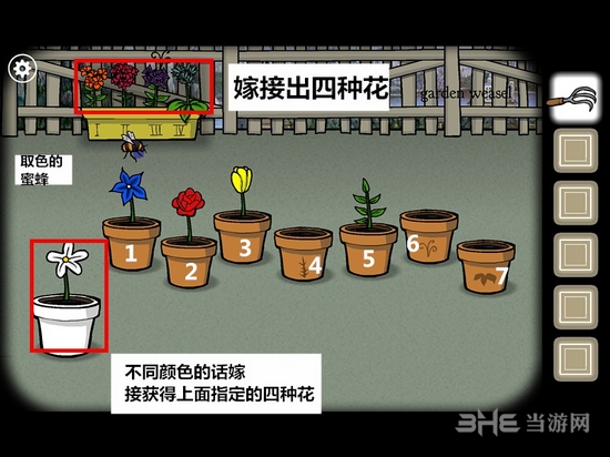 锈湖根源截图3