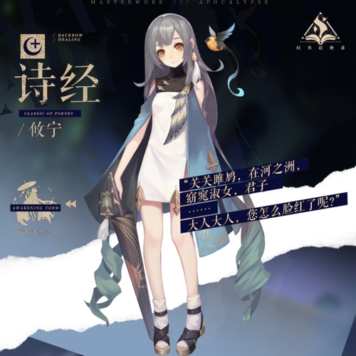 幻书启世录图2