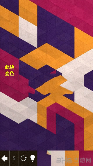 神之折纸2截图1