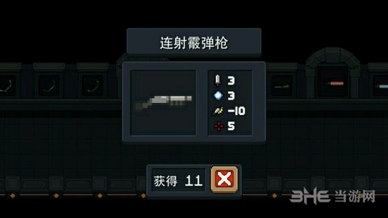 元气骑士连射霰弹枪武器图片1