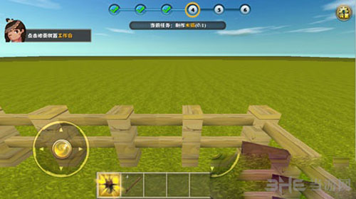 迷你世界截图8
